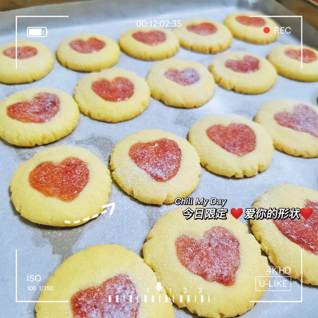 ❤️简单无需磨具｜快手0失败｜草莓果酱爱心曲奇｜做个饼干都是爱你的形状