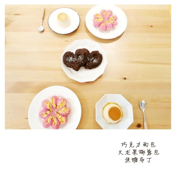 早餐•2020年8月25日