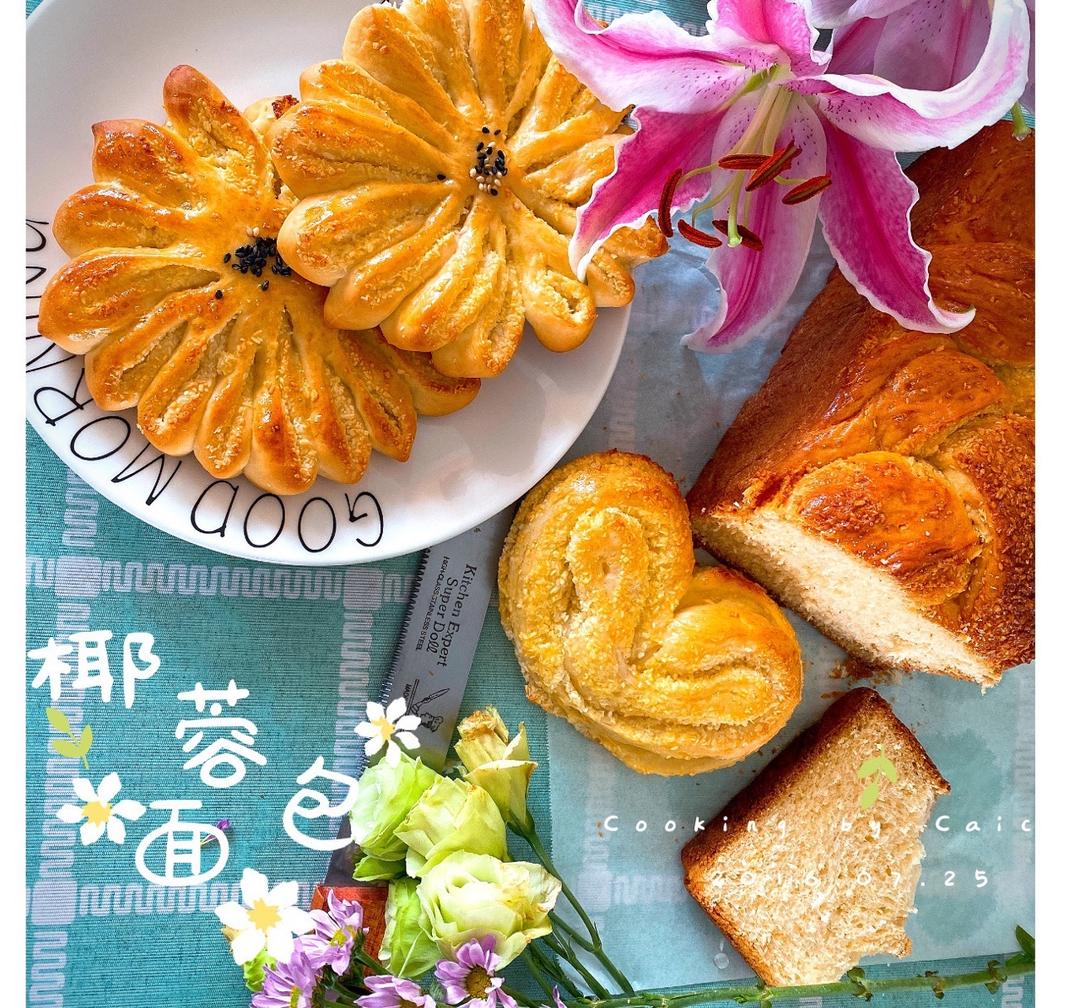 手揉面椰蓉系列面包