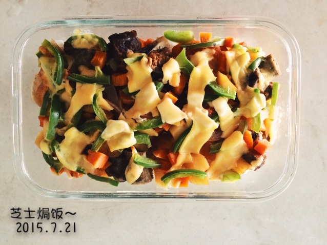 番茄鸡肉浓情焗饭【两人份】