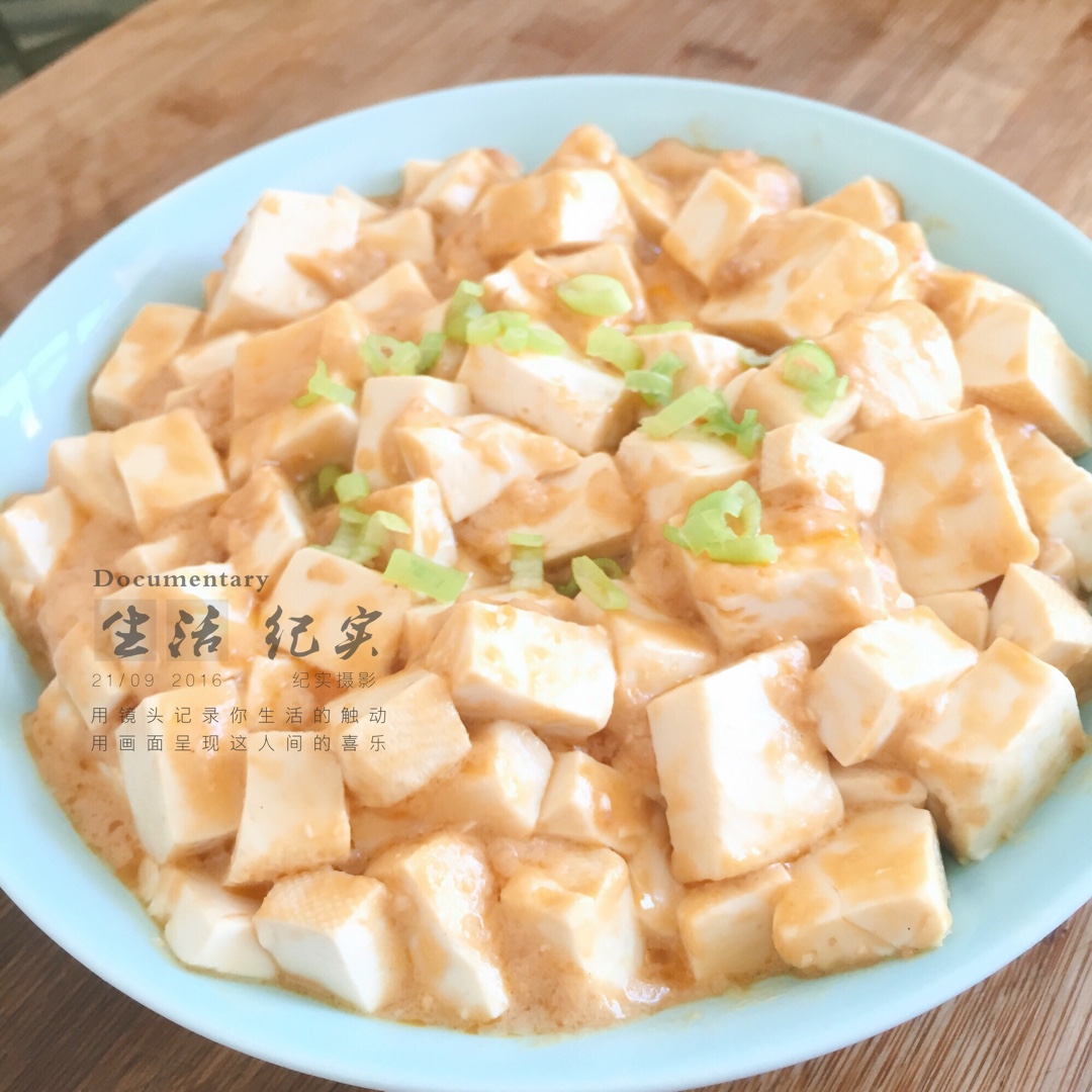 蟹黄豆腐
