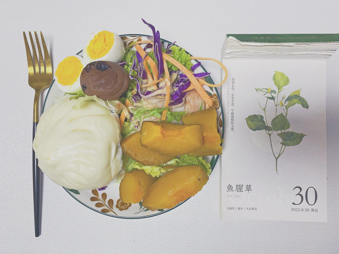 小崽崽的元气早餐