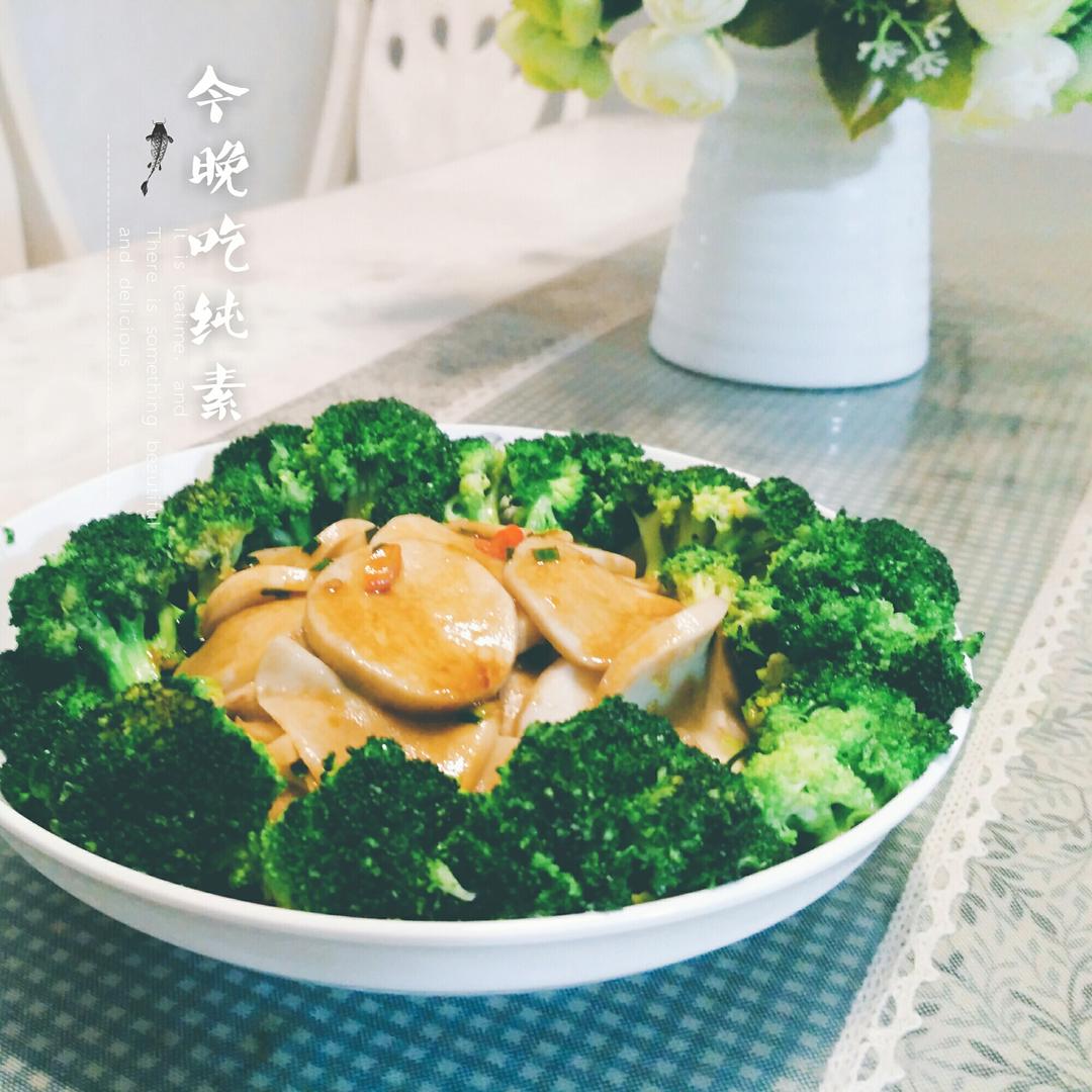 杏鲍菇扣西兰花