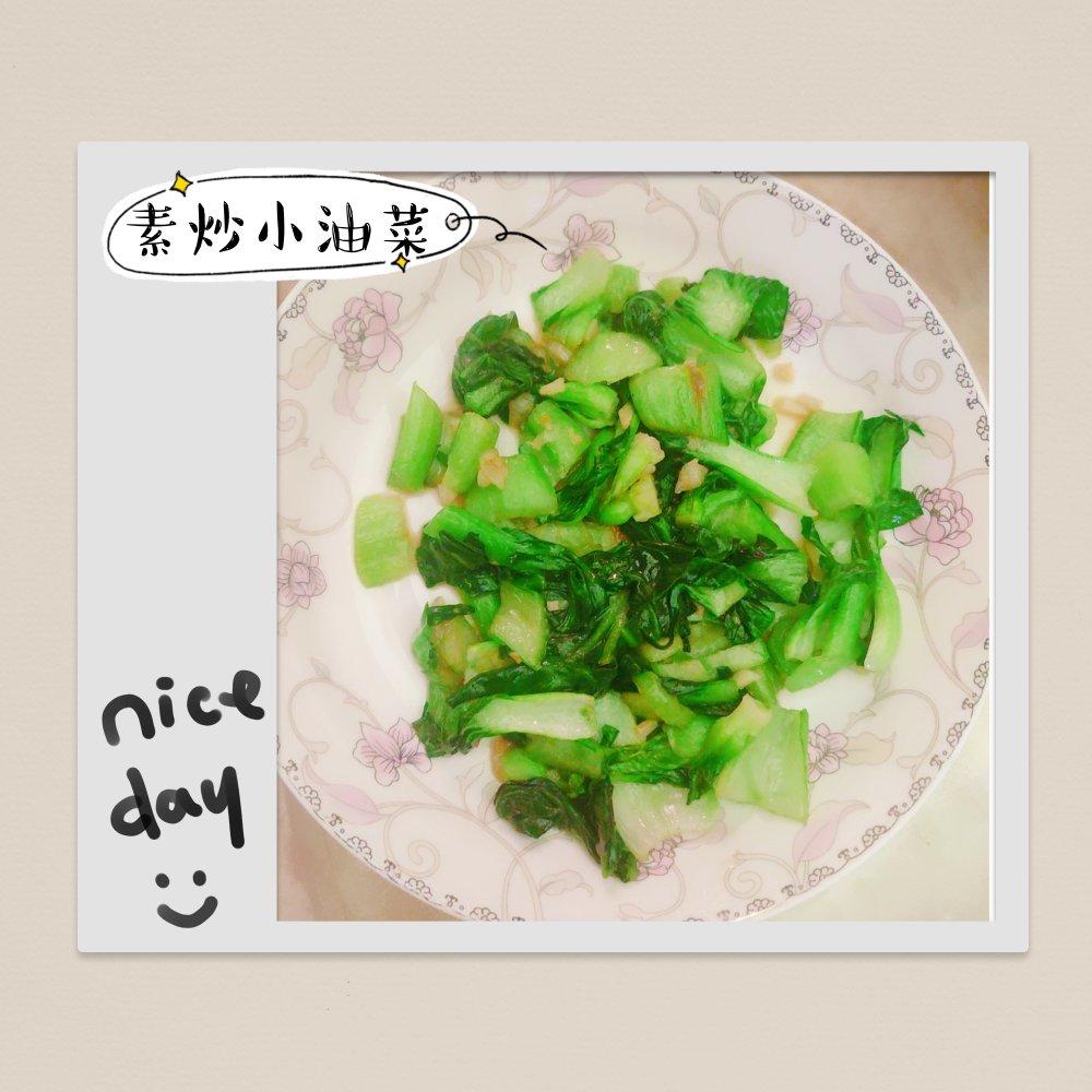 素炒小油菜