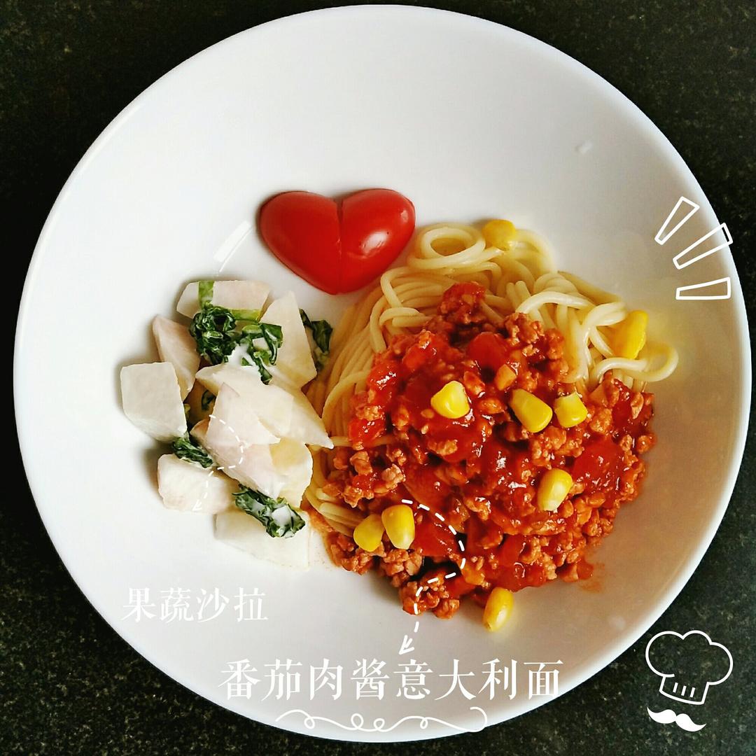 番茄肉酱意大利面