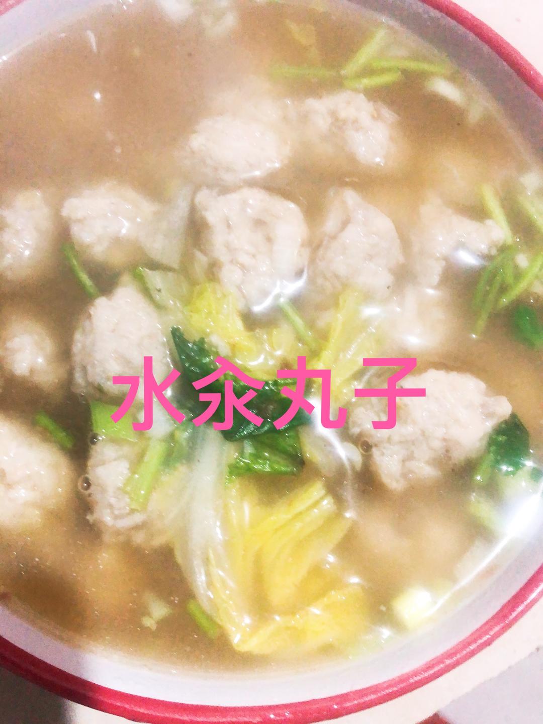 水汆丸子的做法