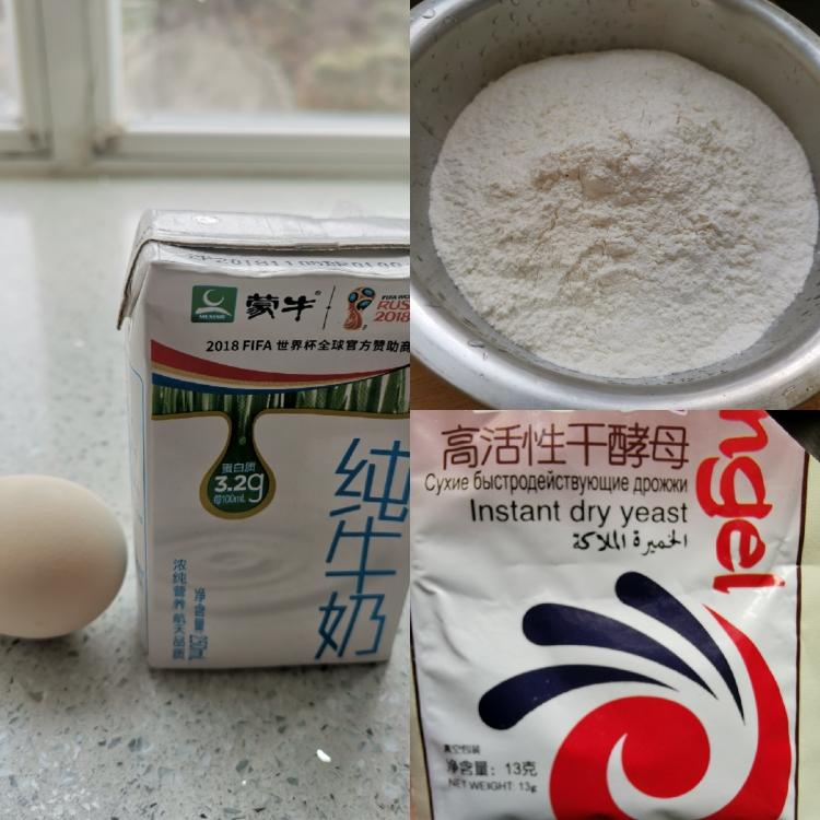 纯奶手撕吐司的做法 步骤1