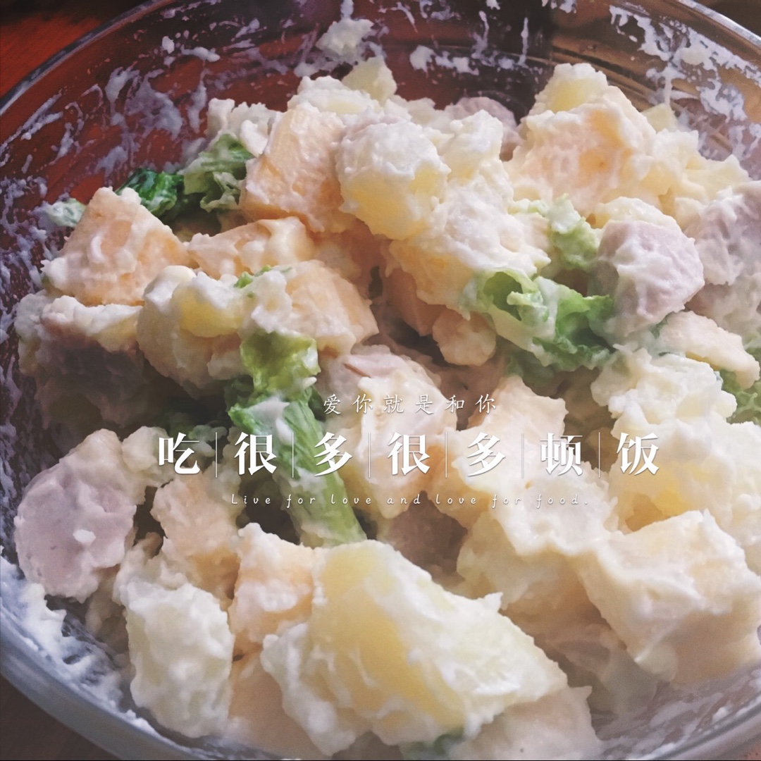 外婆的土豆沙拉