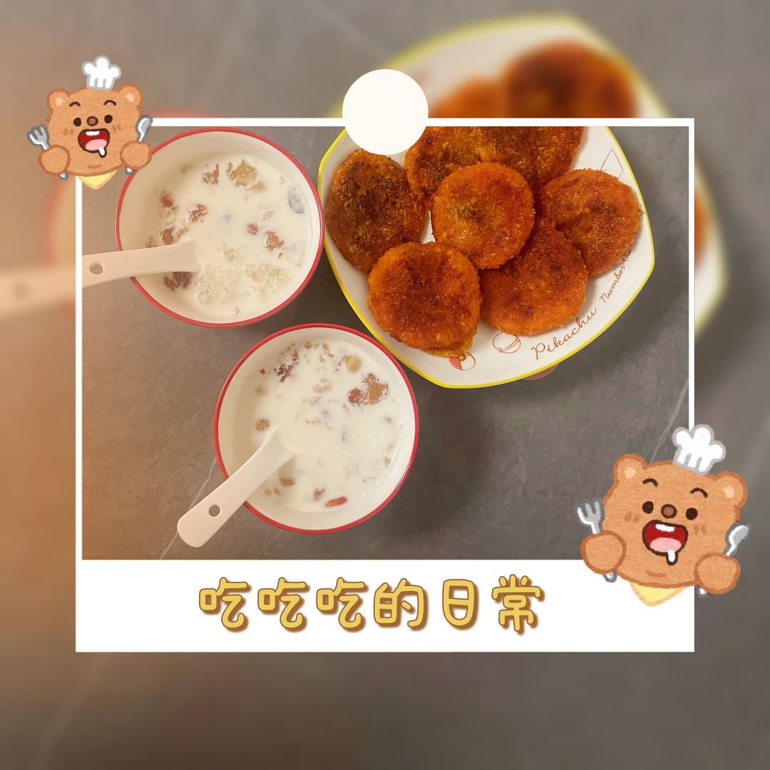 桃胶皂角米雪燕炖牛奶