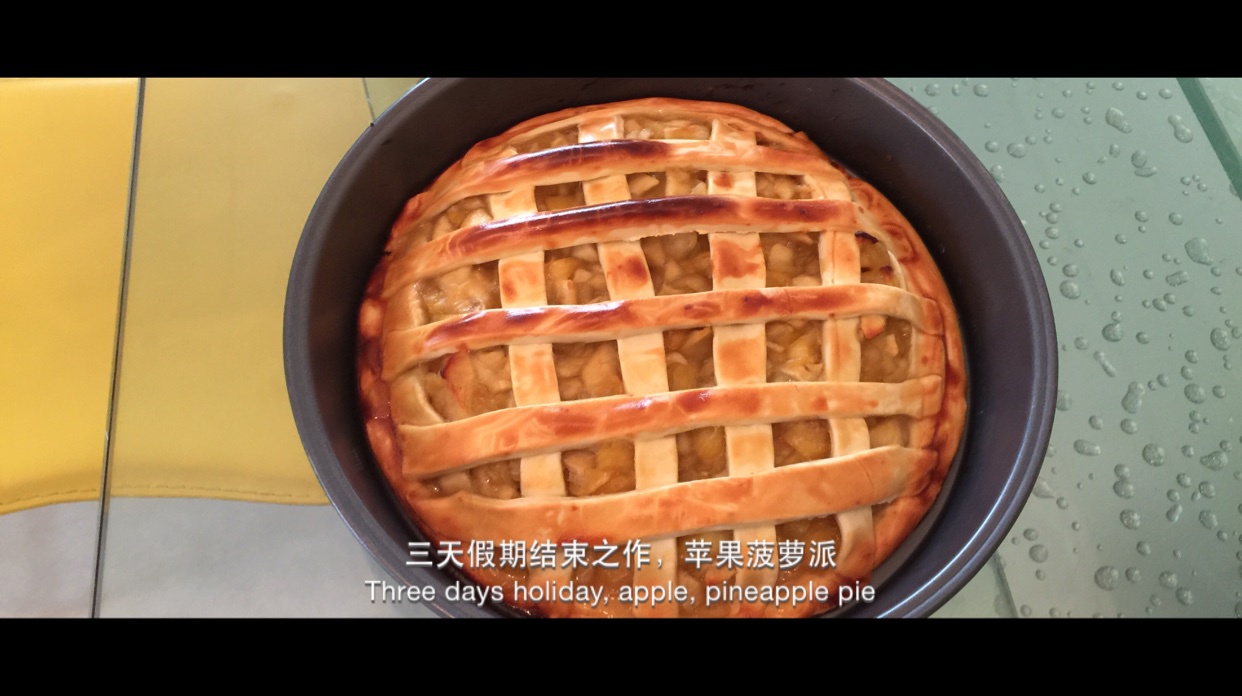 8寸苹果派