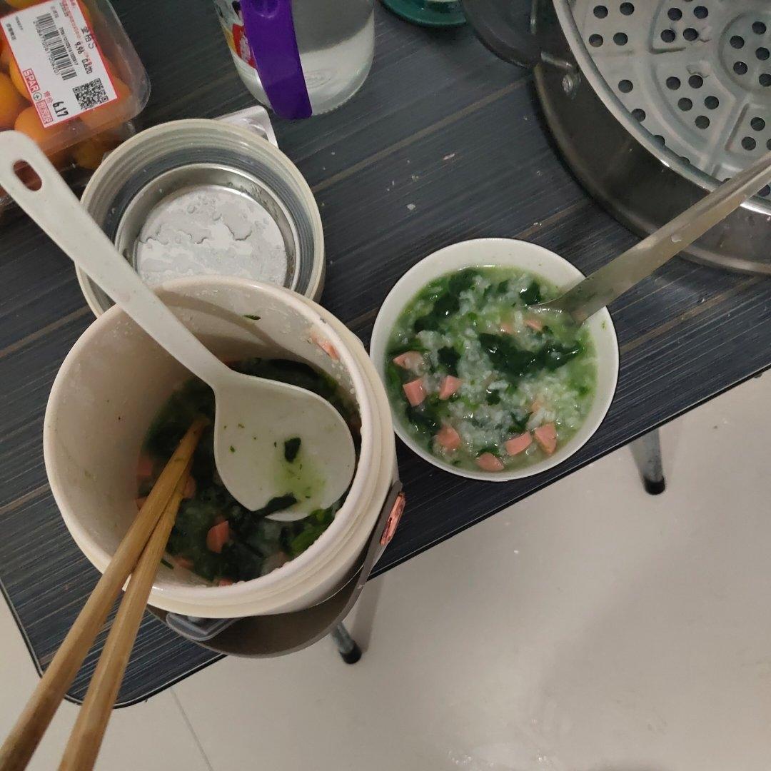 【素食】菠菜粥