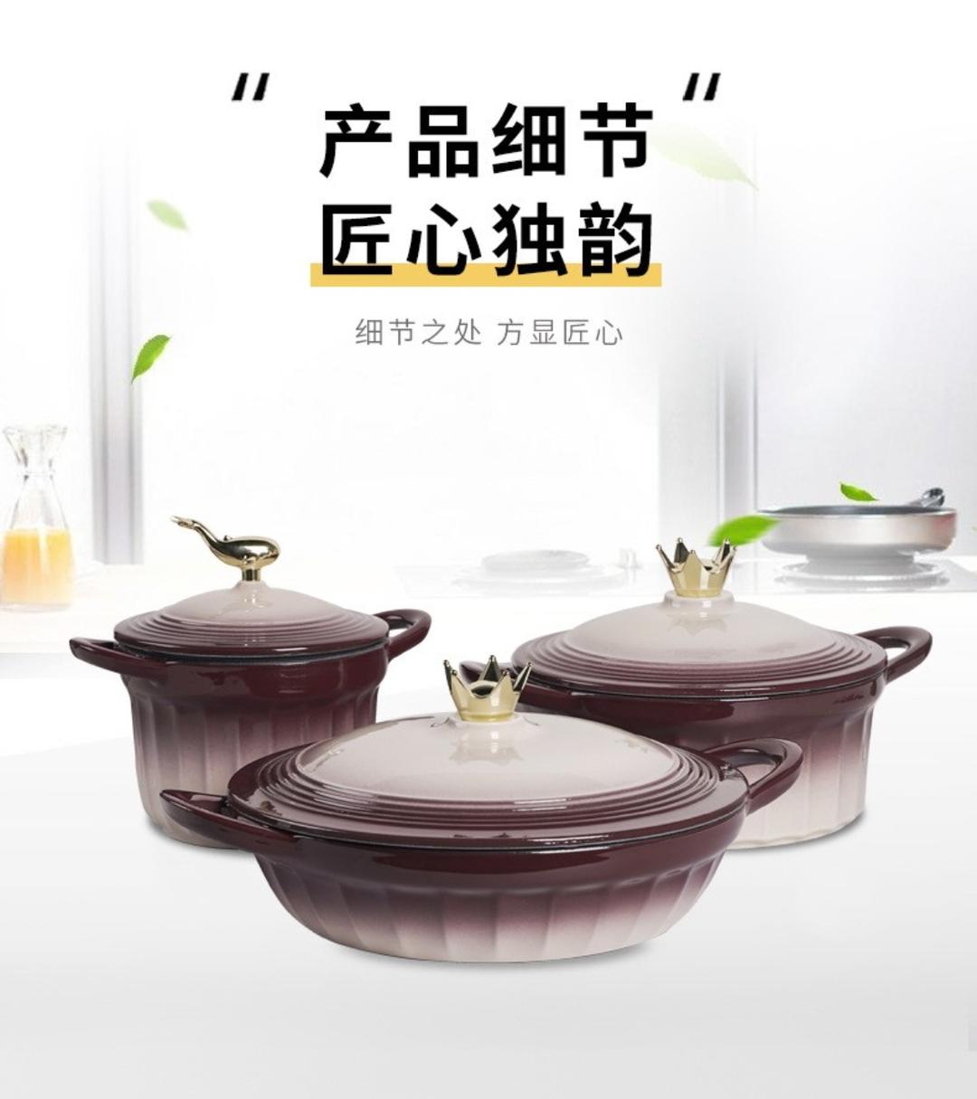 沐家厨房珐琅锅工厂