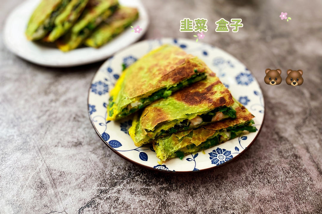 韭菜饼~把春天卷进嘴巴里