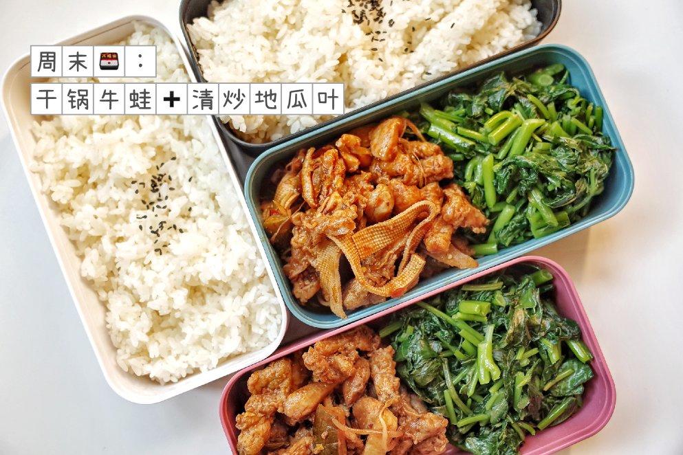 给你看我的便当吧！