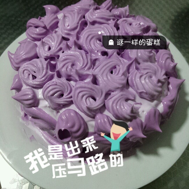 紫色玫瑰渐变裱花蛋糕