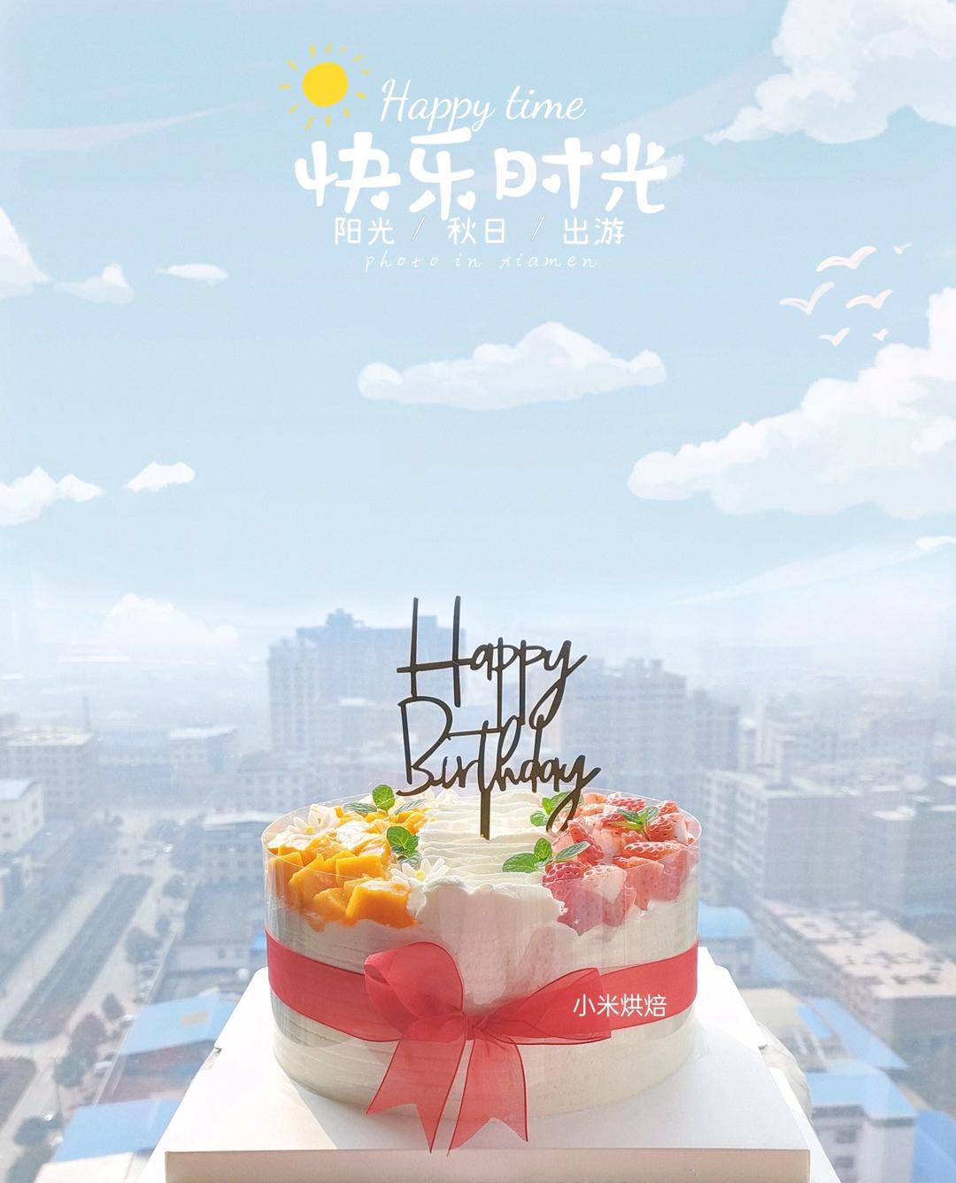 生日蛋糕记录