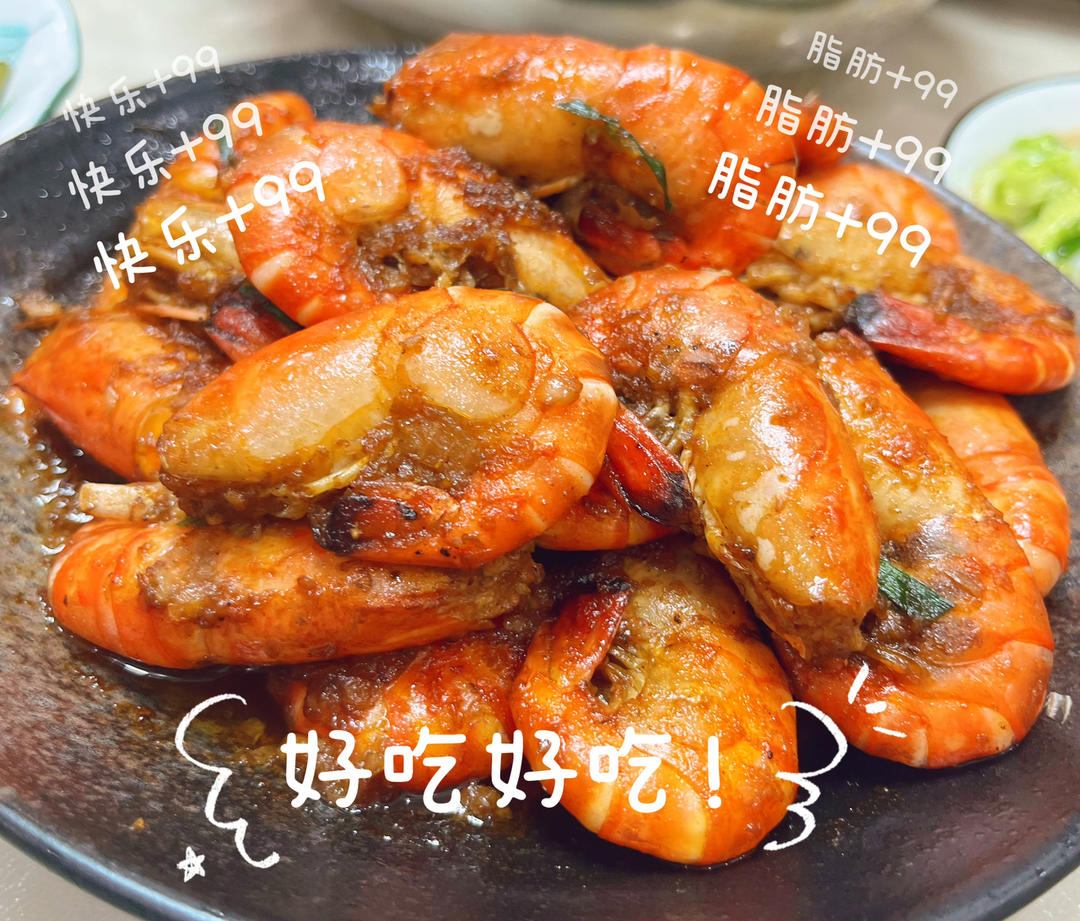 蒜蓉罗氏虾～简单做大菜