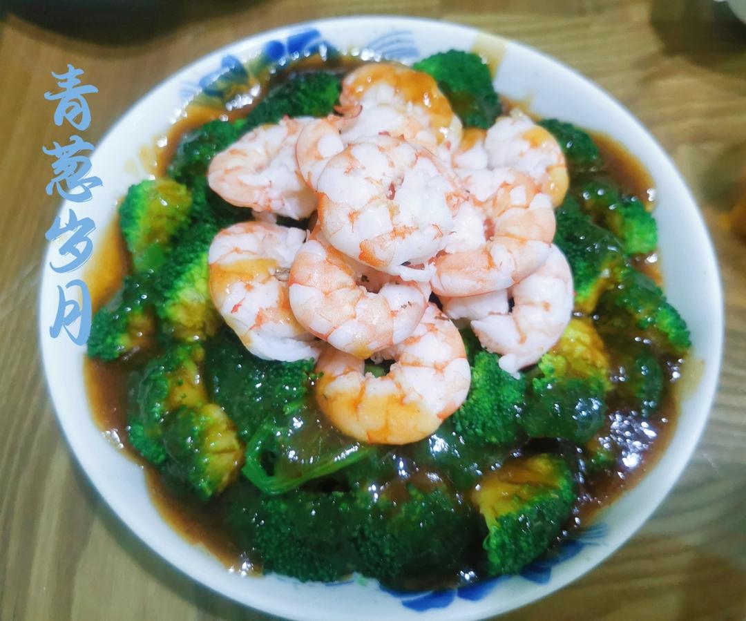 蚝汁虾仁西兰花，好看更营养