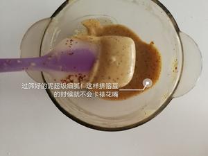 红枣溶豆的做法 步骤5