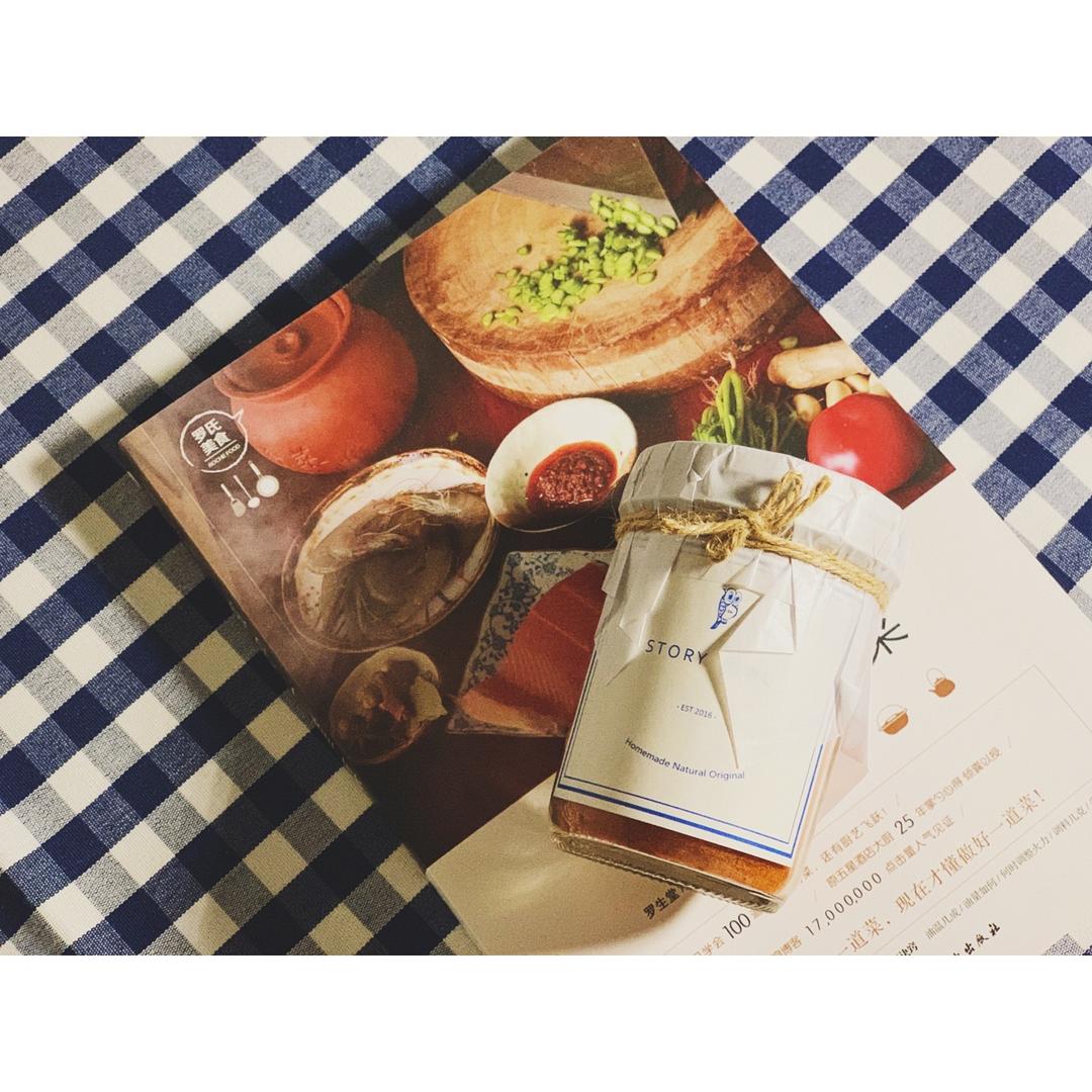 忙里偷闲吃饭饭