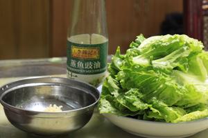 蒜泥生菜（超级简单蒸鱼豉油版）的做法 步骤1