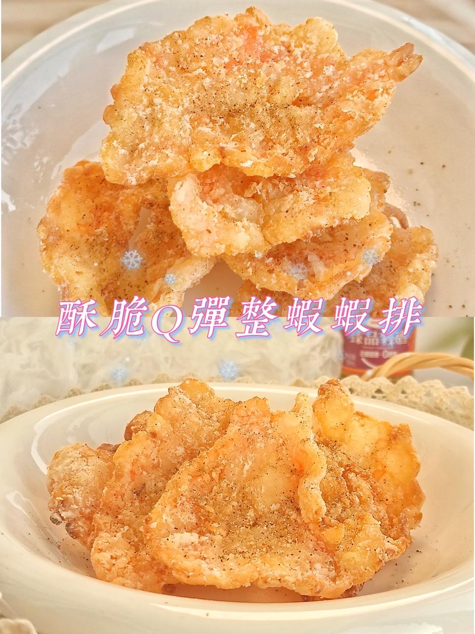 酥脆Q弹，韧性十足，整虾制作的炸虾排