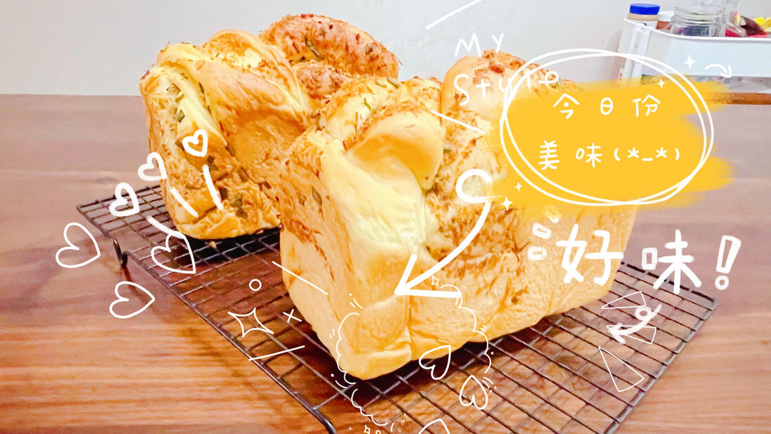 香葱肉松手撕吐司