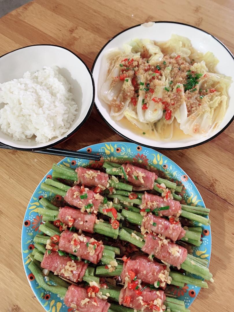 豇豆培根卷#老板蒸箱S273#