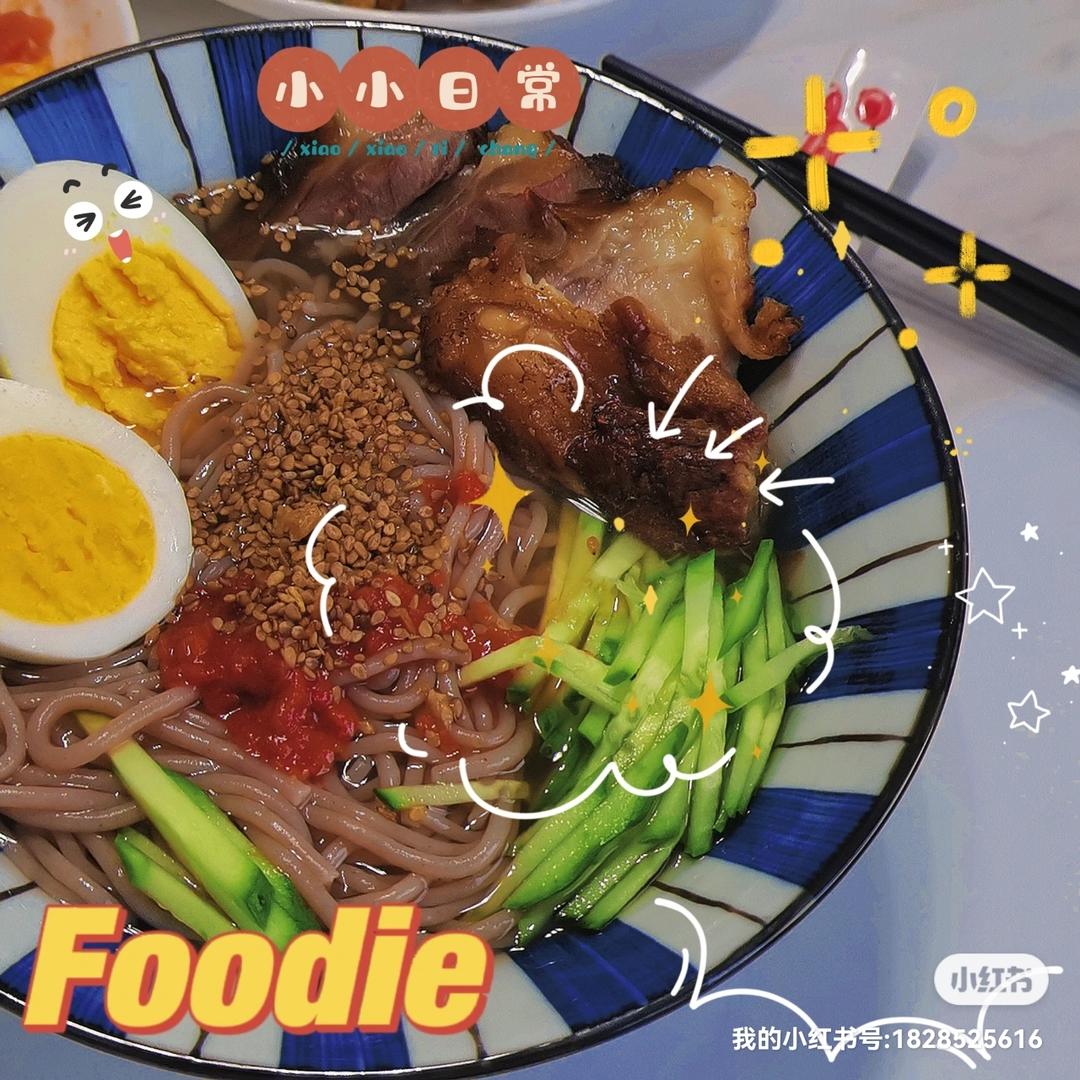 简易版东北冷面