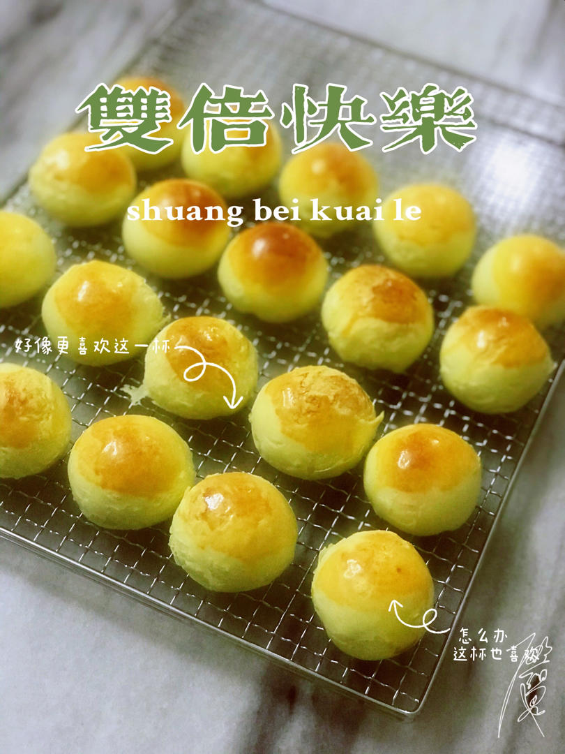 🌈免揉，免松弛，超高颜值小马宝莉彩虹蛋黄酥（含详细操作视频）
