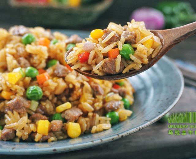 牛肉粒蔬菜炒饭