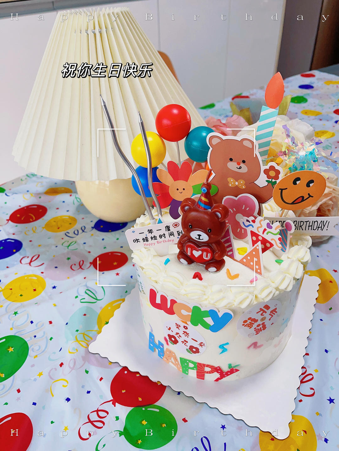 八寸戚风蛋糕（生日蛋糕坯）附六寸配单