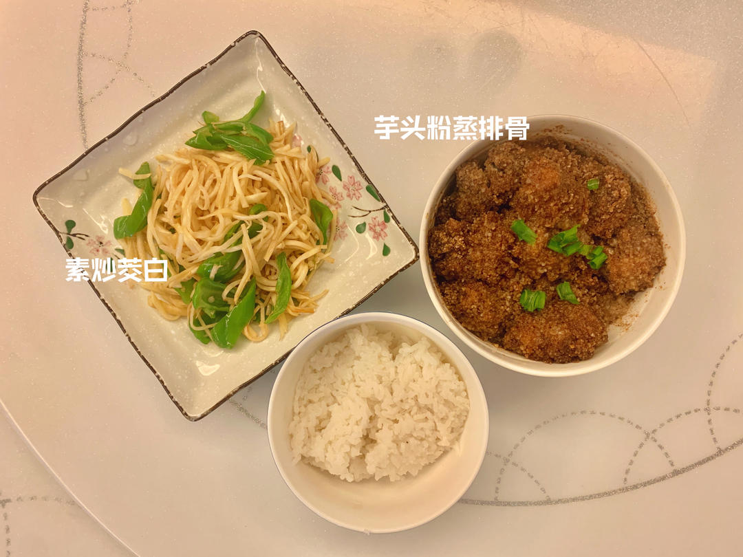 粉蒸肉的灵魂·之粉的制作（新手也能秒会！）