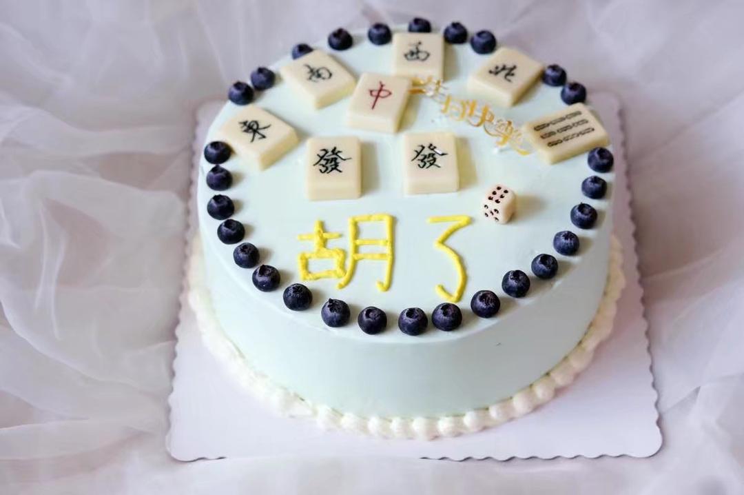 我的蛋糕集锦