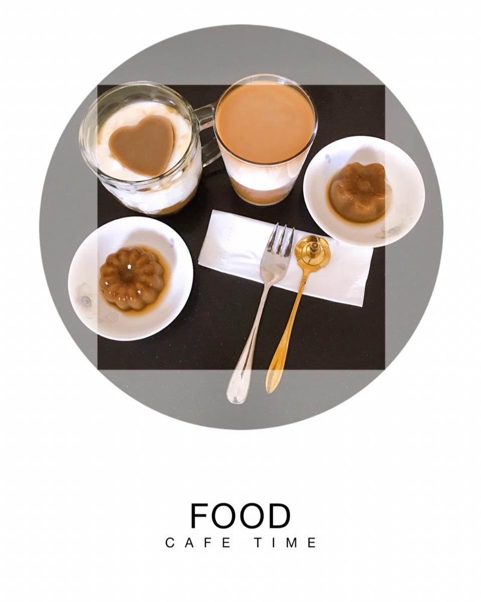 高颜值咖啡冻拿铁