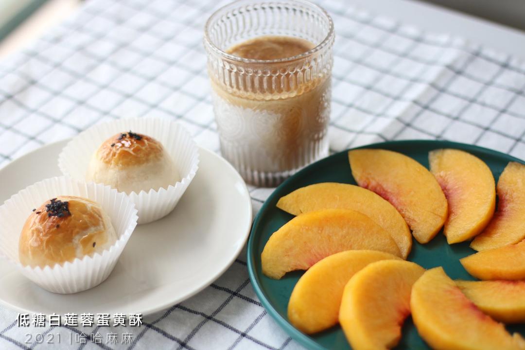 免揉免松弛超快手不破酥不混酥的蛋黄酥—新手一看包会