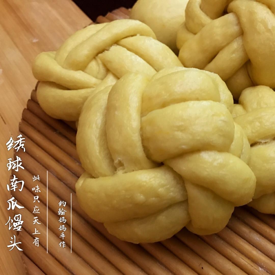 绣球馒头