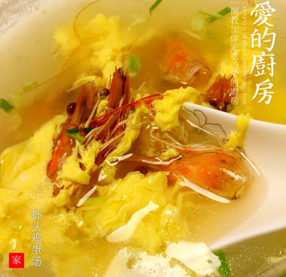 虾壳蛋花汤