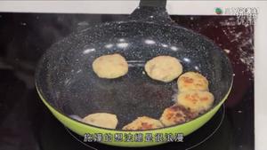 香辣薯仔猪肉饼的做法 步骤4