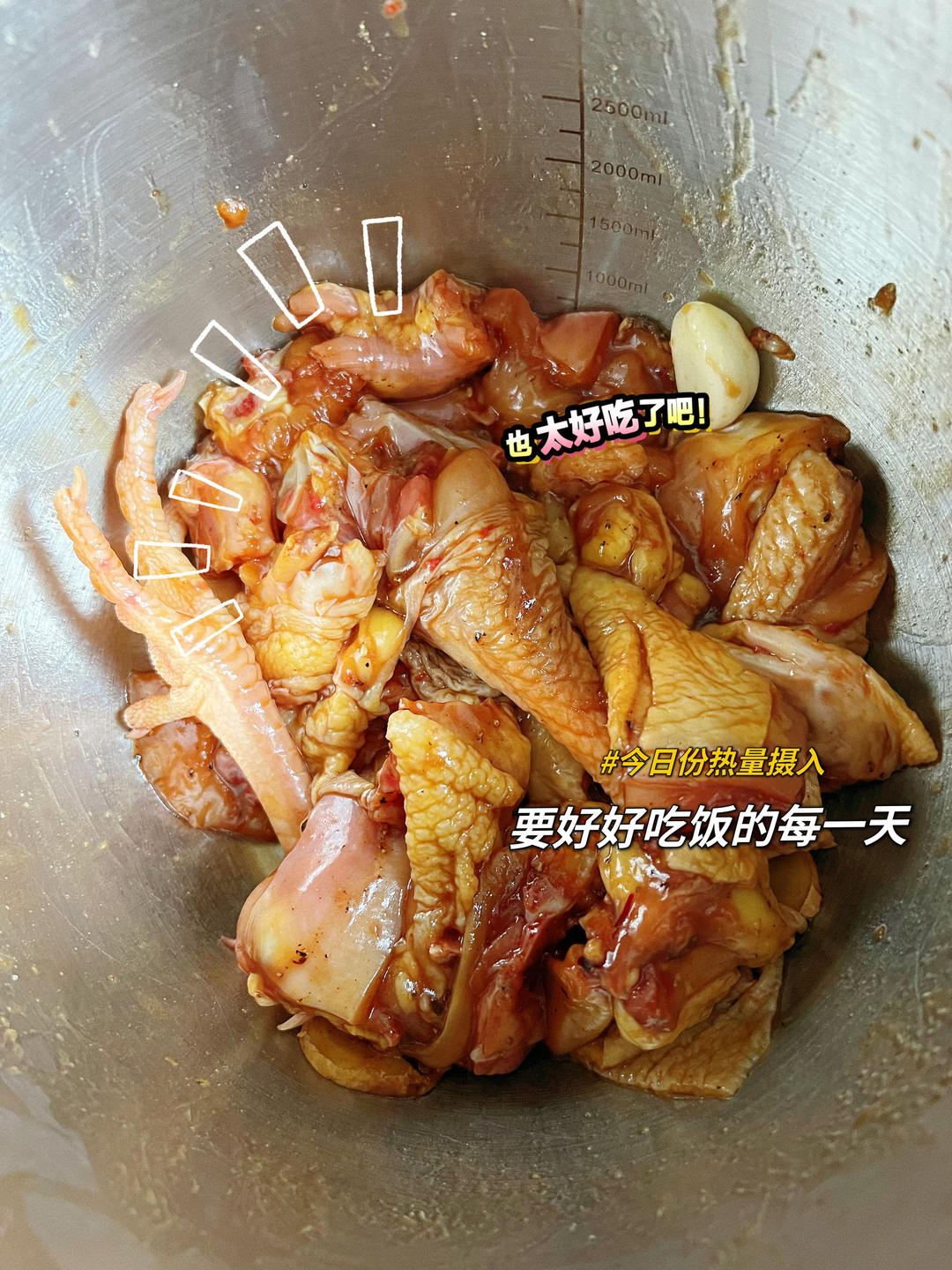 好吃到流泪的炸鸡