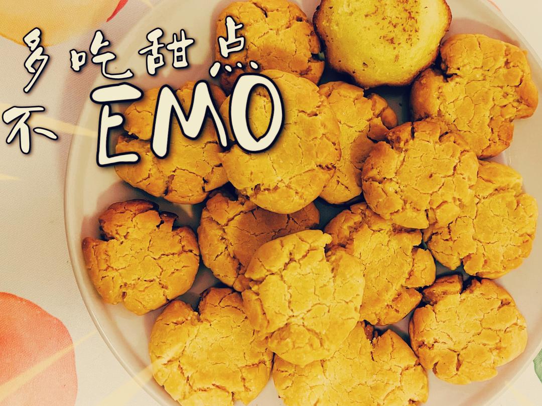 桃酥（葵花籽油版本