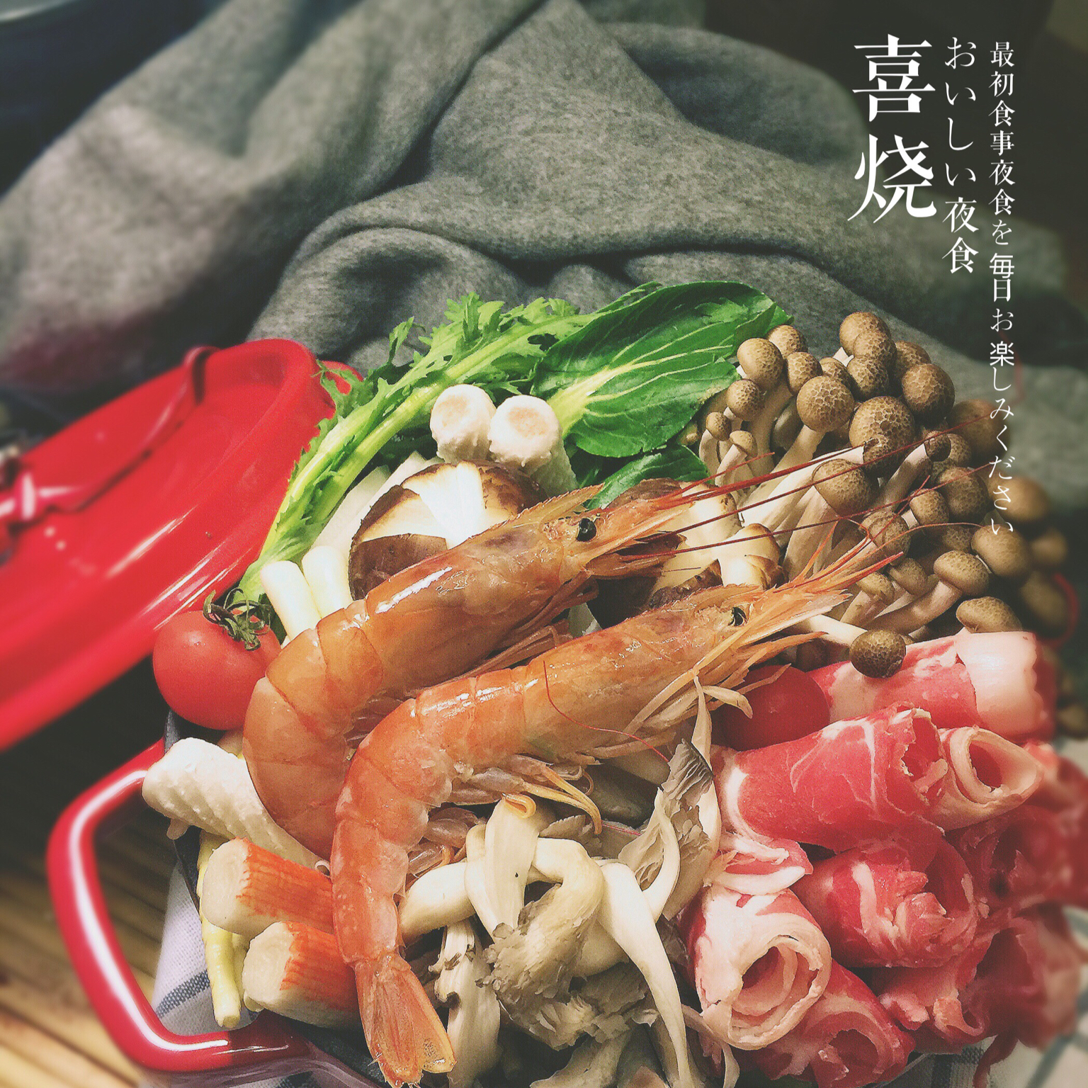 零失败日式牛肉火锅