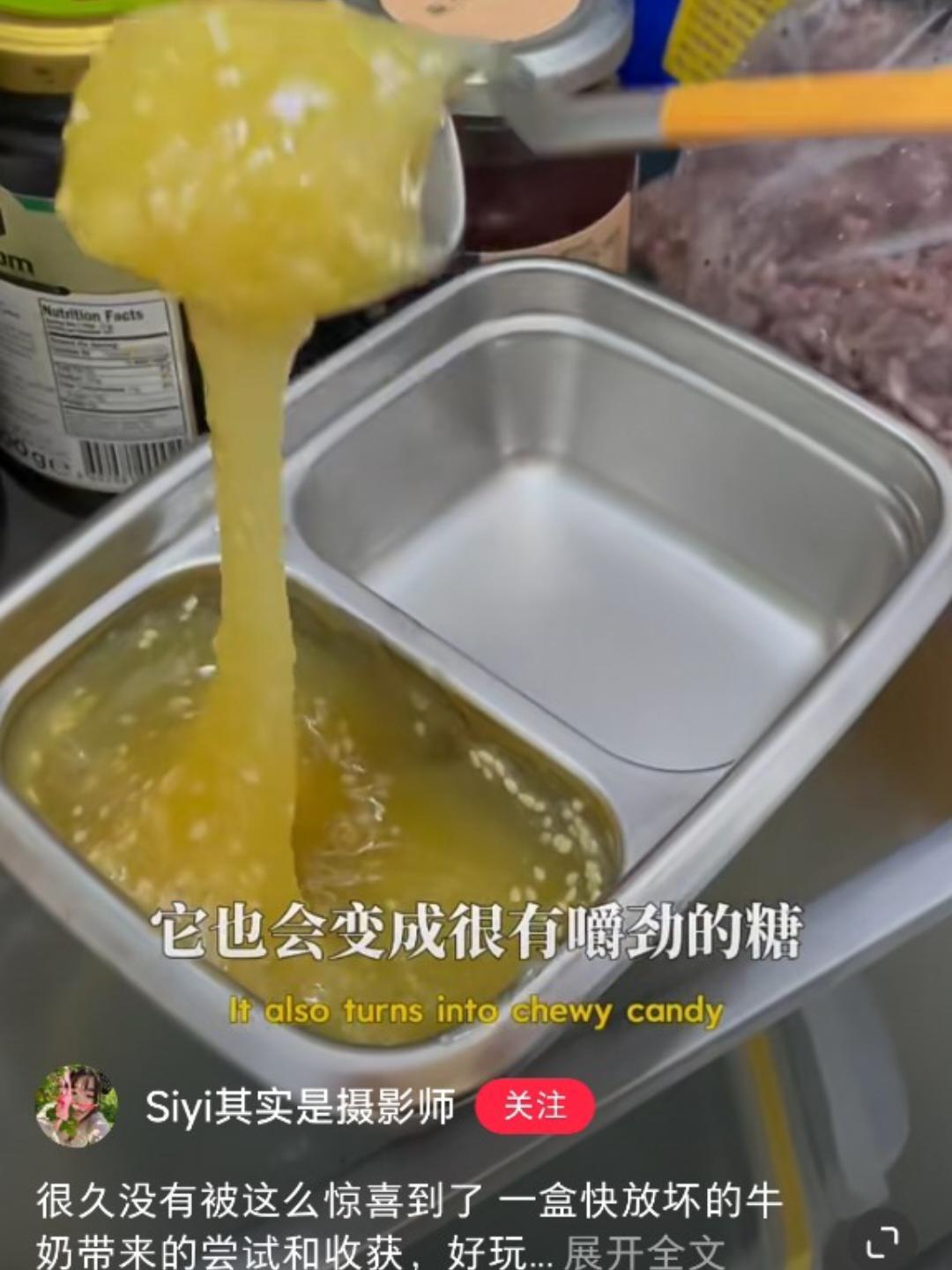 289 酸奶机自制酸奶及成品，注意一定要消毒杀菌到位！