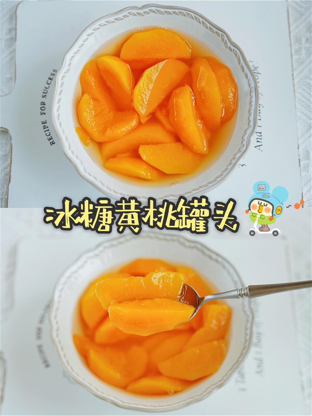 在家自己做冰糖黄桃罐头，健康无添加