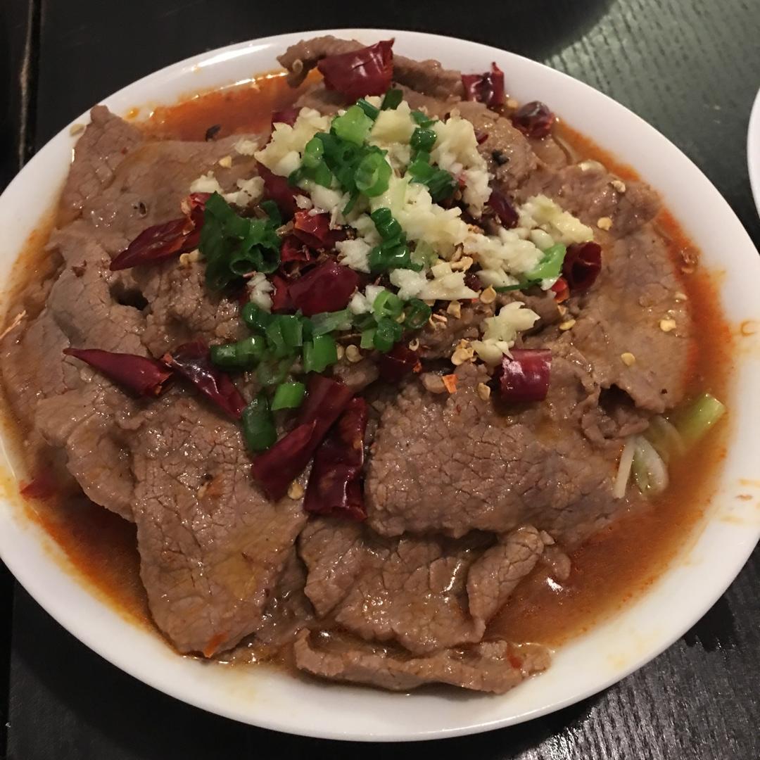 水煮牛肉 (正宗川味家常)