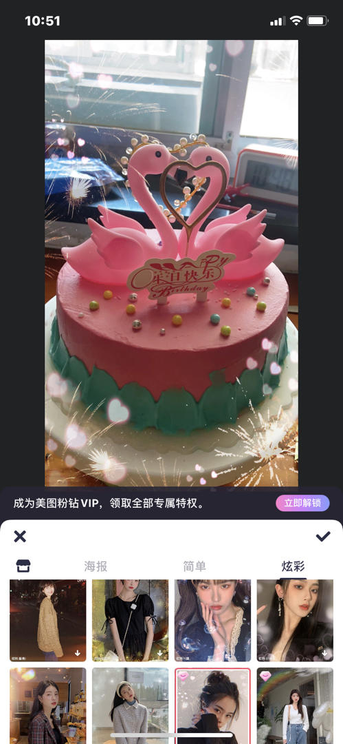 原味戚风
