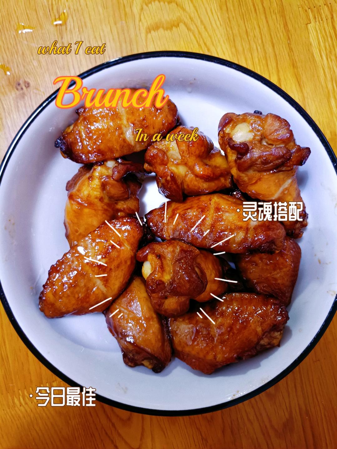 烤鸡翅烤箱版（宝宝最爱吃）