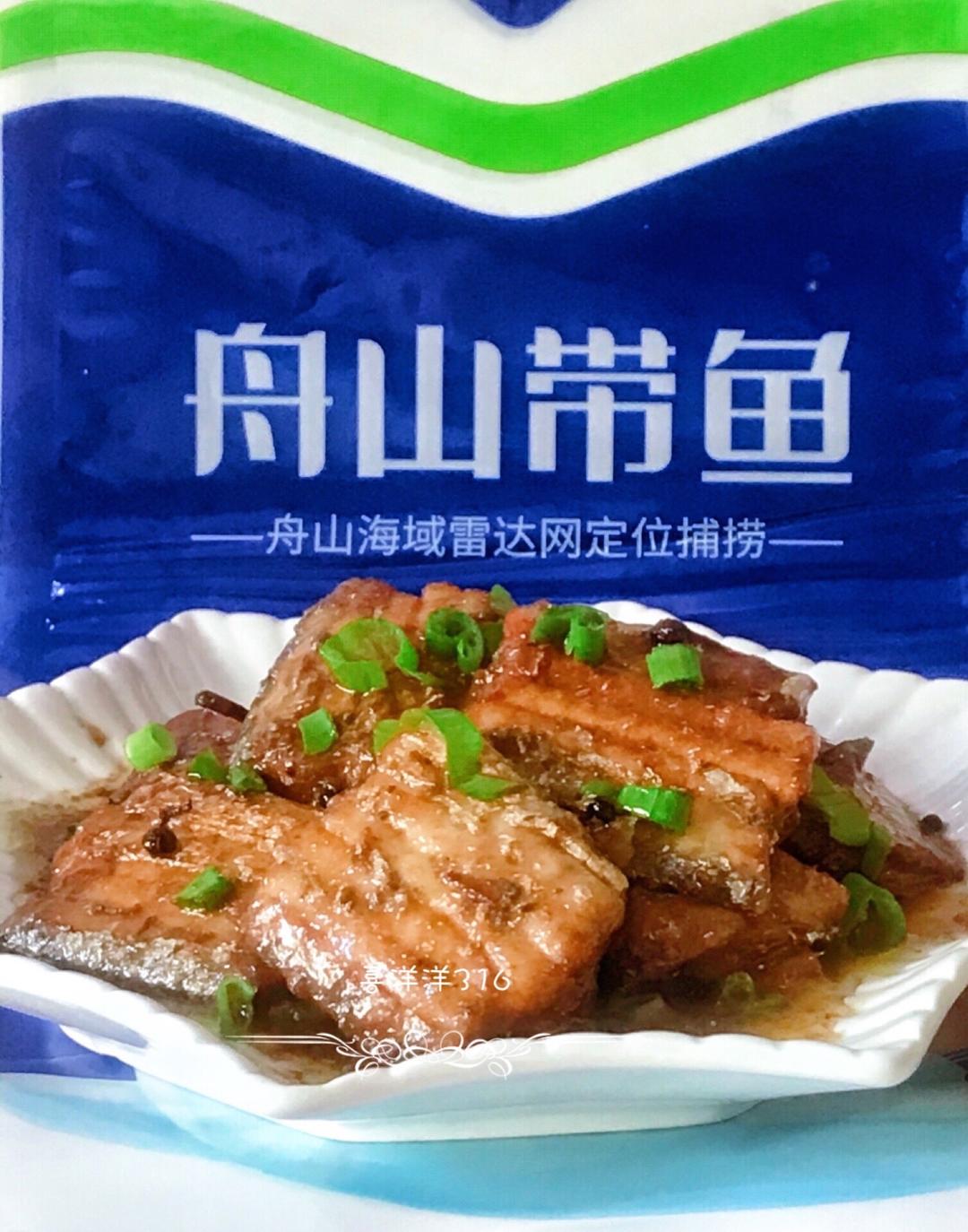 最地道的【红烧带鱼】这样做太鲜美了❗️