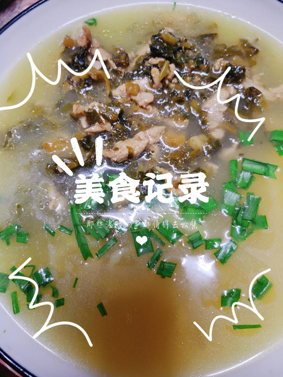 雪菜肉丝面（特别开胃）