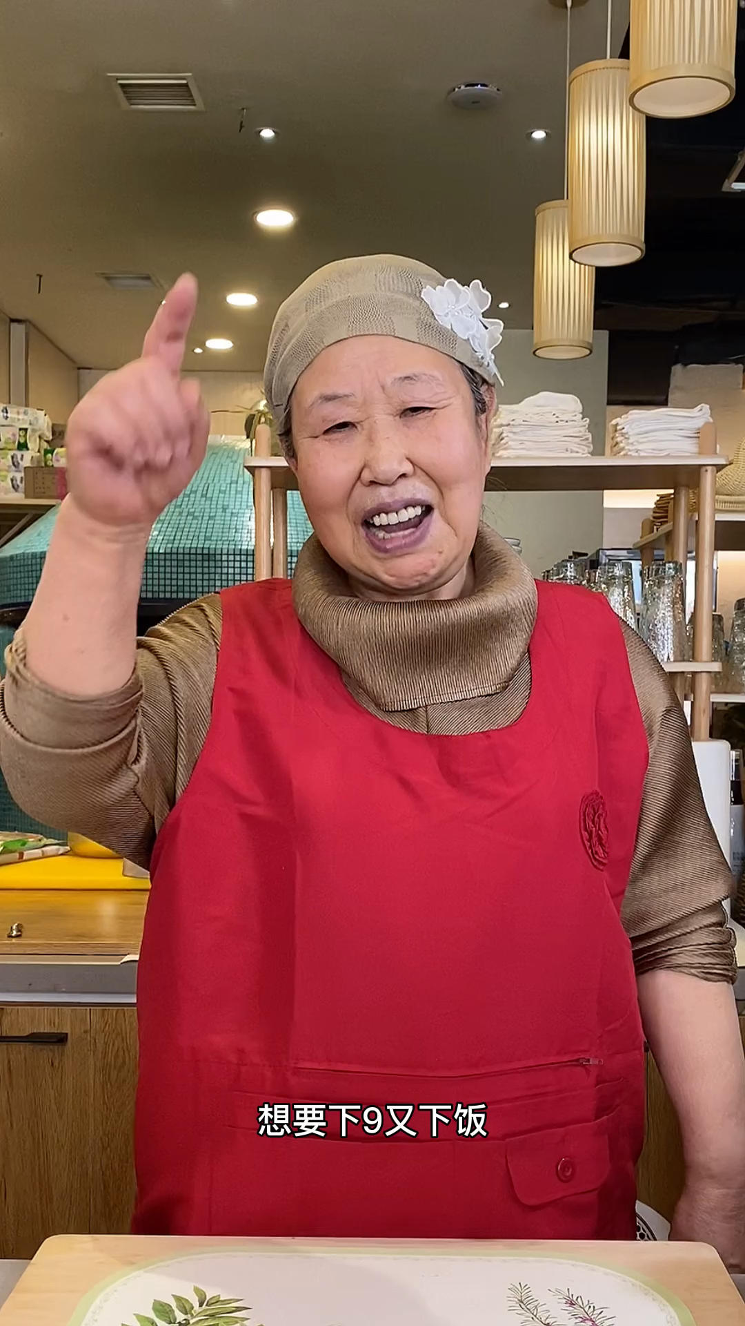 晚餐•2020年5月16日